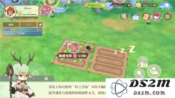 织梦森林加速农田方法