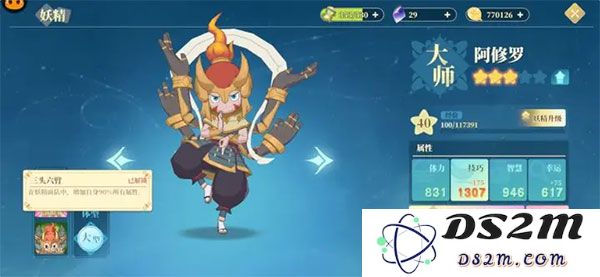 织梦森林妖精攻略大全