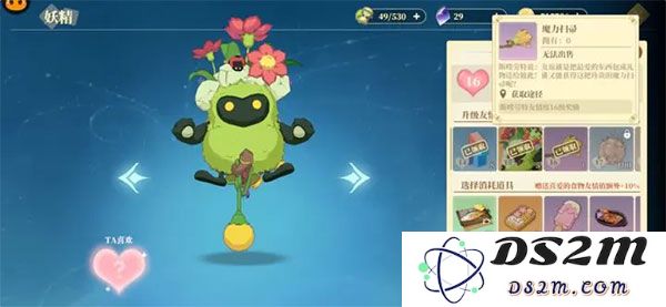 织梦森林妖精攻略大全