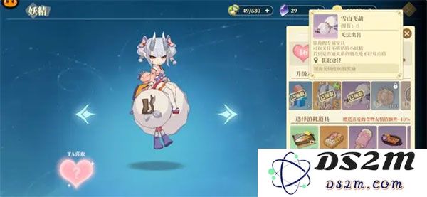 织梦森林妖精攻略大全
