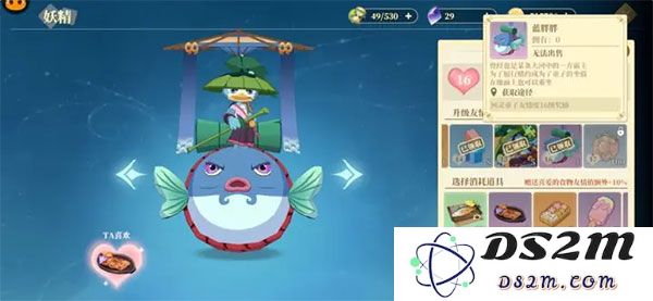 织梦森林妖精攻略大全