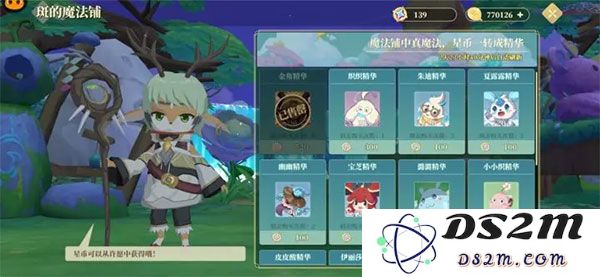 织梦森林妖精攻略大全