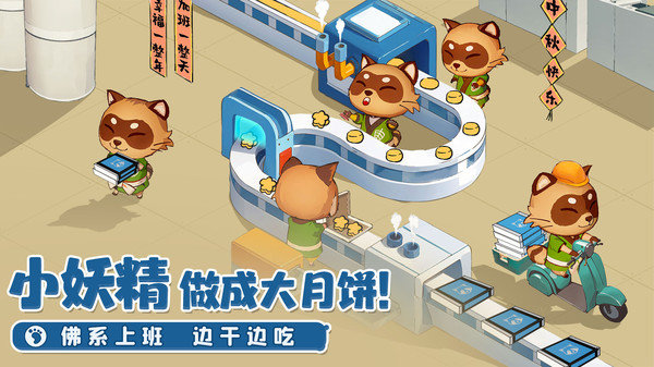 织梦森林官方正版 v1.0.27 安卓版 2