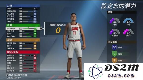 nba2k20建模系统玩法攻略