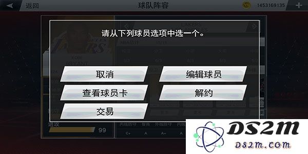 nba2k20自创球员教程