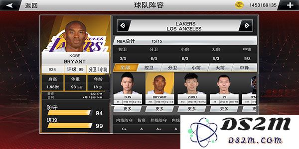 nba2k20自创球员教程