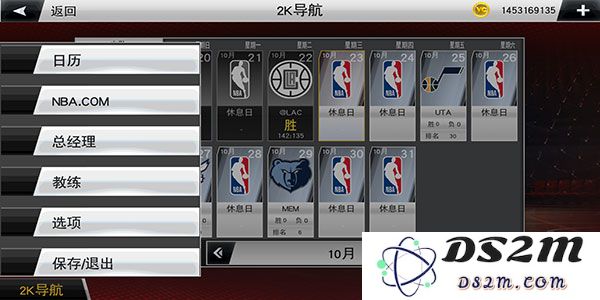 nba2k20自创球员教程