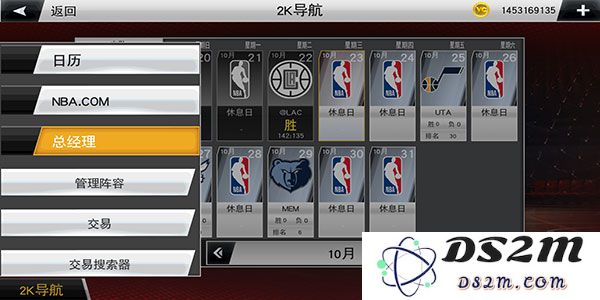 nba2k20自创球员教程