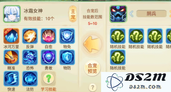 西游女儿国职业攻略