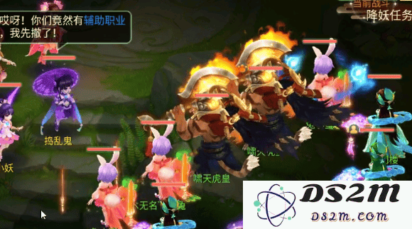西游女儿国职业攻略