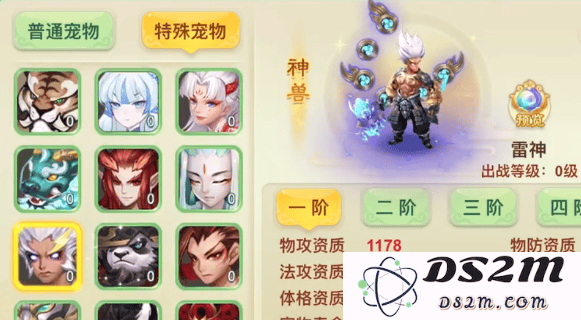 西游女儿国鬼谷攻略