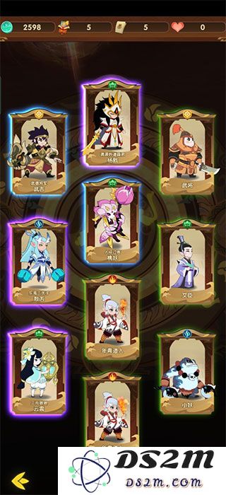 幻之封神新手开局玩法