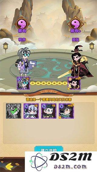 幻之封神新手开局玩法