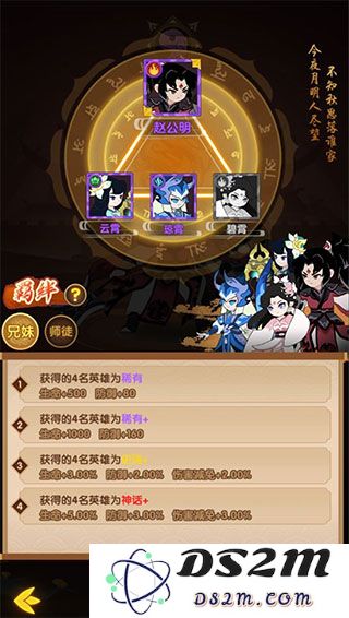 幻之封神新手开局玩法