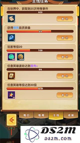 幻之封神天地精华获取方法