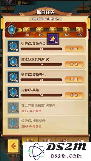 幻之封神天地精华获取攻略
