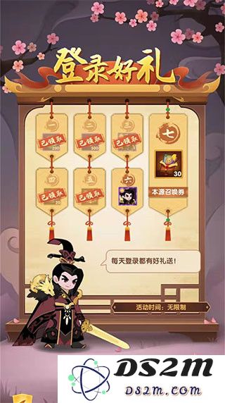 幻之封神仙玉获取攻略