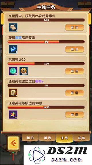幻之封神仙玉获取攻略