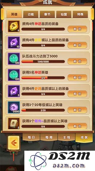 幻之封神仙玉获取方法