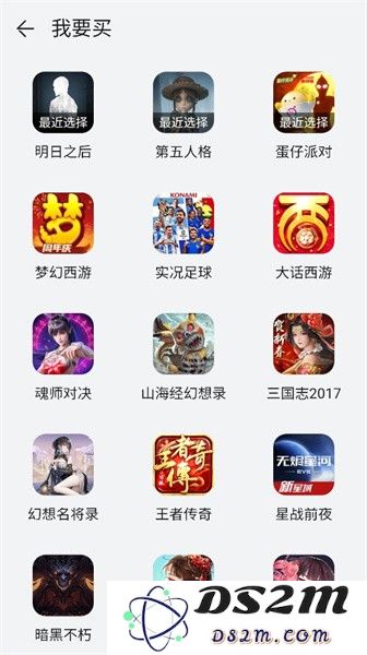 华为趣蔺交易平台官方版
