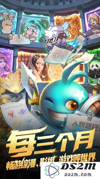时光旅行社手游下载