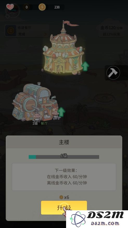 时光旅行社新手攻略