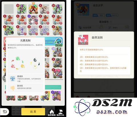 时光旅行社虚空之旅完整攻略
