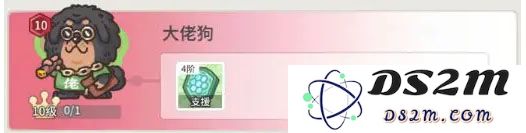 时光旅行社阵容搭配推荐