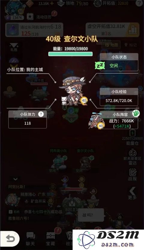 时光旅行社虚空之旅完整攻略