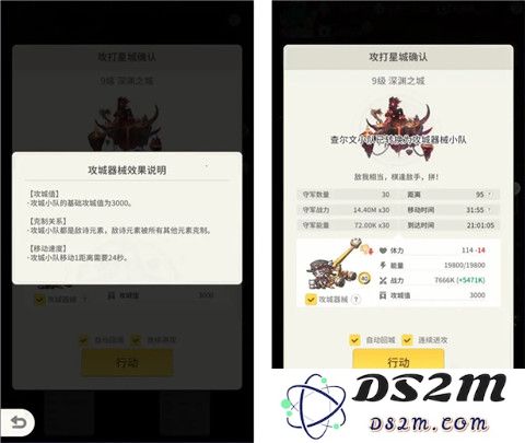 时光旅行社虚空之旅完整攻略
