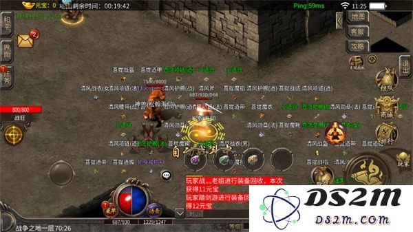 仙境传奇游戏攻略