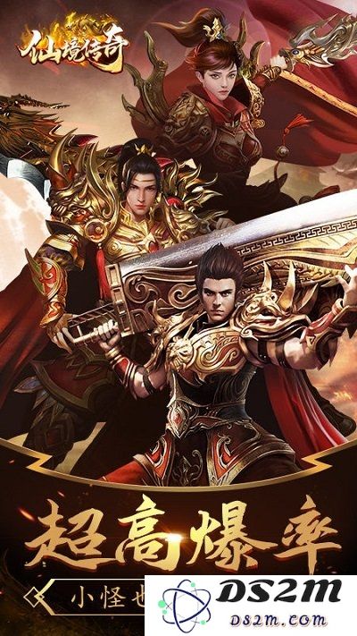 仙境传奇打金手游下载