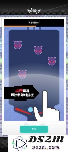 世界弹射物语游戏玩法说明
