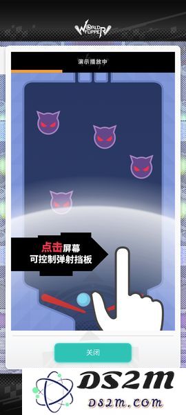 世界弹射物语游戏玩法说明