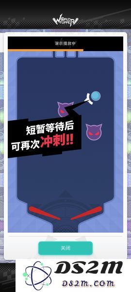 世界弹射物语游戏玩法说明