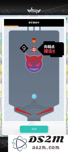 世界弹射物语游戏玩法说明