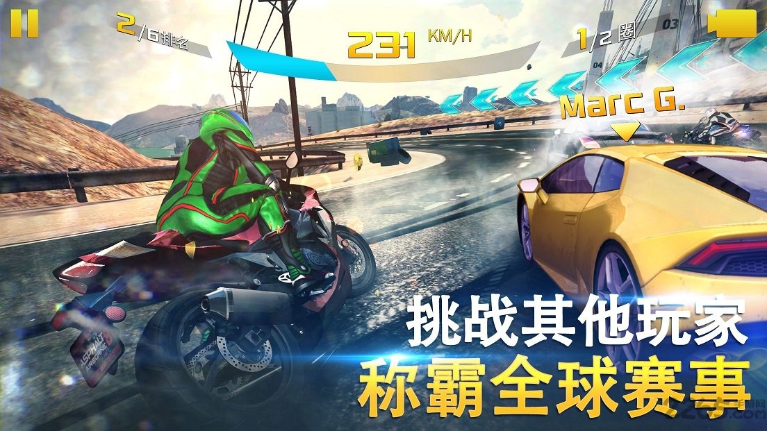 狂野飙车8国际服免费安装无限金币版 v8.0.0i 安卓内置游戏存档版 3