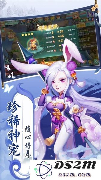 萌将春秋ol官方版下载
