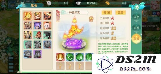 萌将春秋ol宠物系统攻略