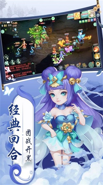 萌将春秋ol手游 v2023.10.21 安卓版 0