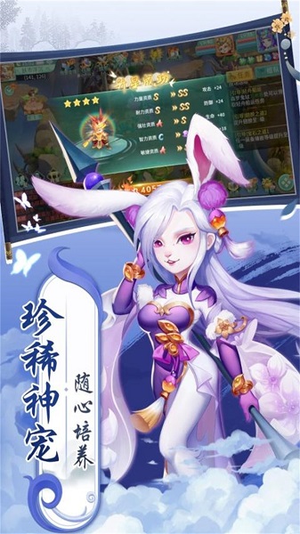 萌将春秋ol手游 v2023.10.21 安卓版 2