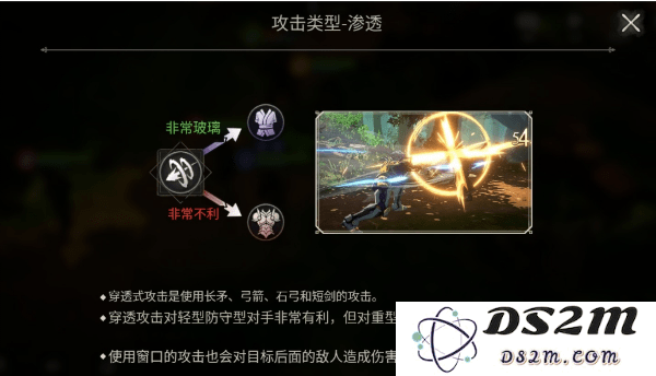 创世纪战m阿修罗计划手游下载