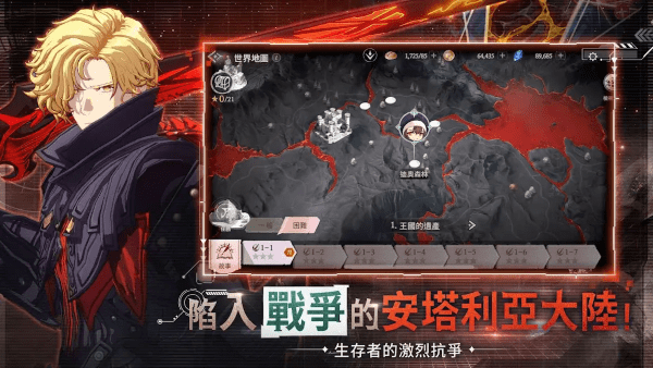 创世纪战m阿修罗计划汉化版 v1.16.1 安卓版 4