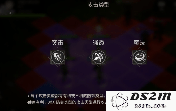 创世纪战m阿修罗计划手游下载