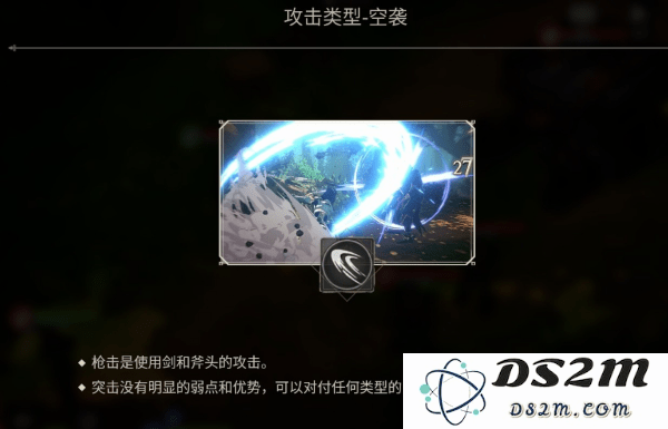 创世纪战m阿修罗计划手游下载