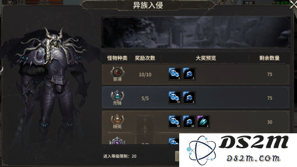 奇迹世界起源手游下载