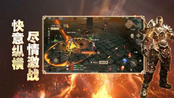 奇迹世界起源官方正版 v1.0.1 安卓版 3