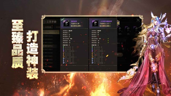 奇迹世界起源官方正版 v1.0.1 安卓版 4