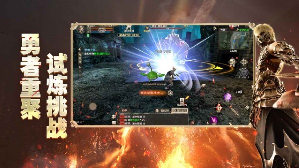 奇迹世界起源官方正版 v1.0.1 安卓版 1