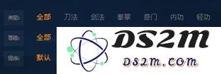 无名江湖游戏攻略